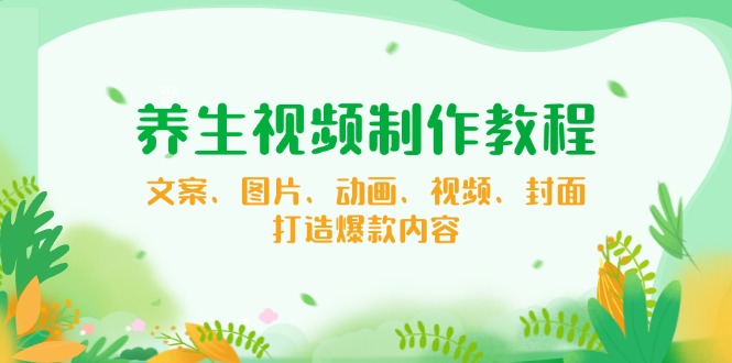 （14172期）【小程序自动裂变项目】全自动推广，被动收益稳定500-2000+-个人技术分享